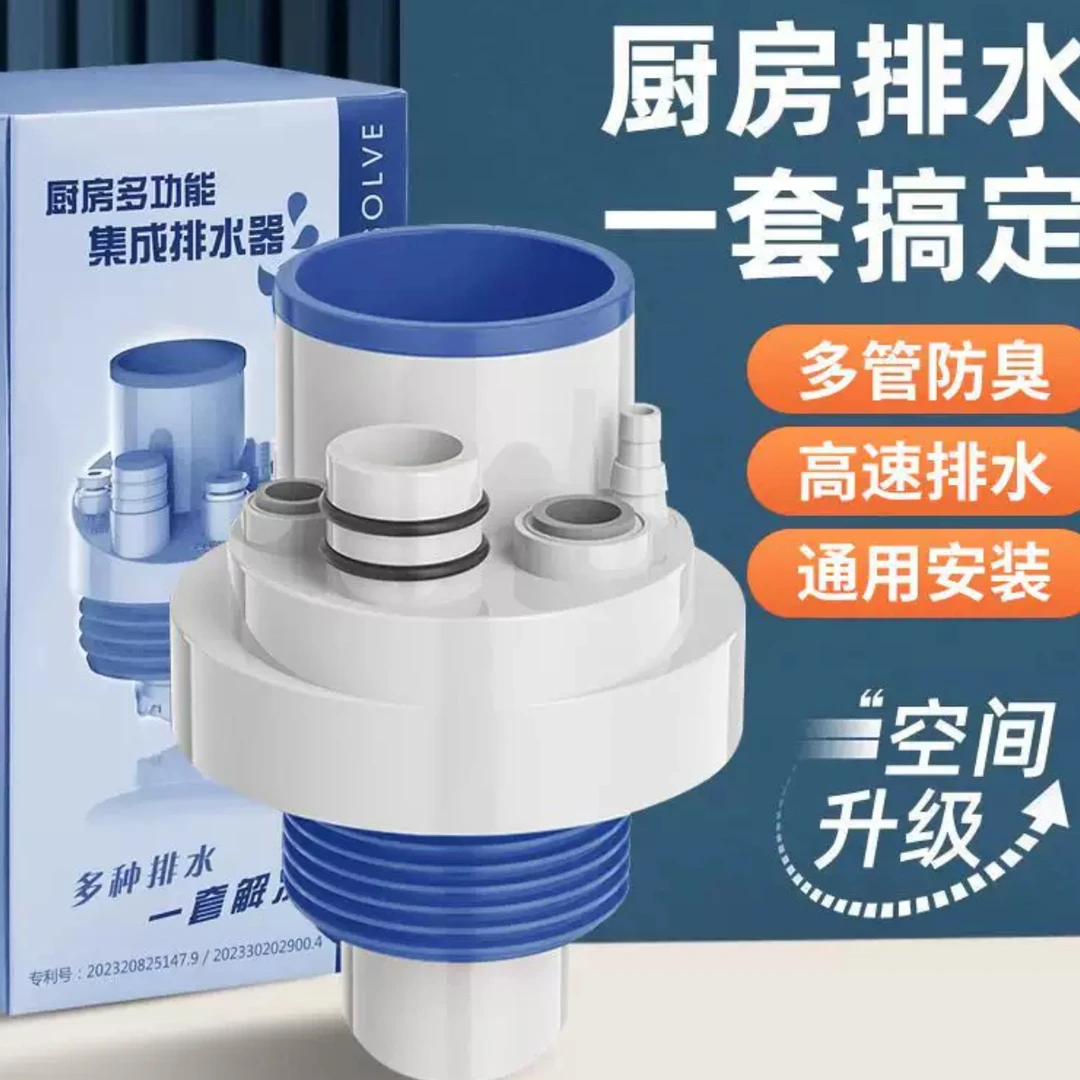 下水管密封塞防臭防溢水神器