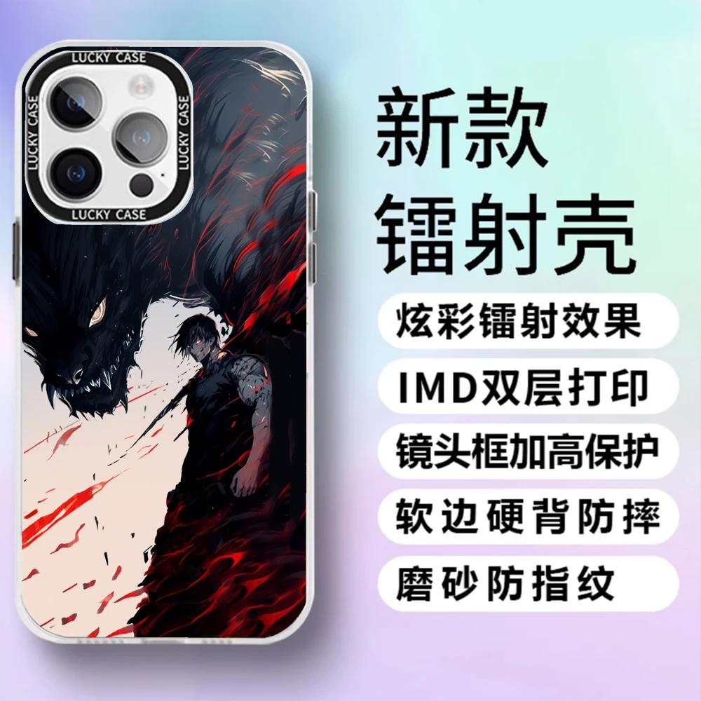 苹果14华为荣耀小米伏黑甚尔IMD镭射炫彩防摔动漫硬壳手机保护壳