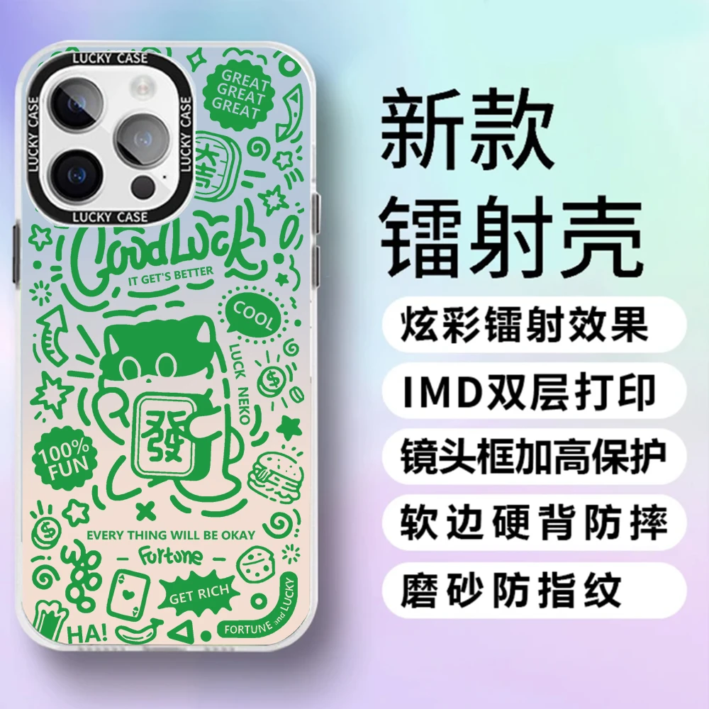 苹果14华为小米发财猫IMD镭射炫彩防摔动漫硬壳手机保护壳