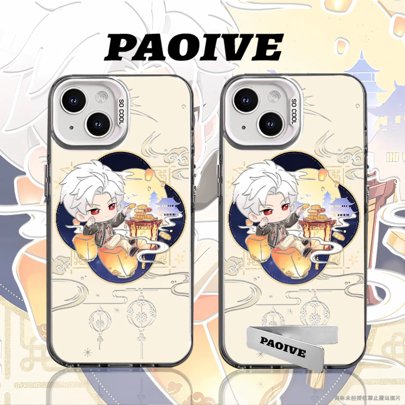 秦彻适用于创意潮酷小众苹果16华为一加oppo小米手机防摔壳Paoive