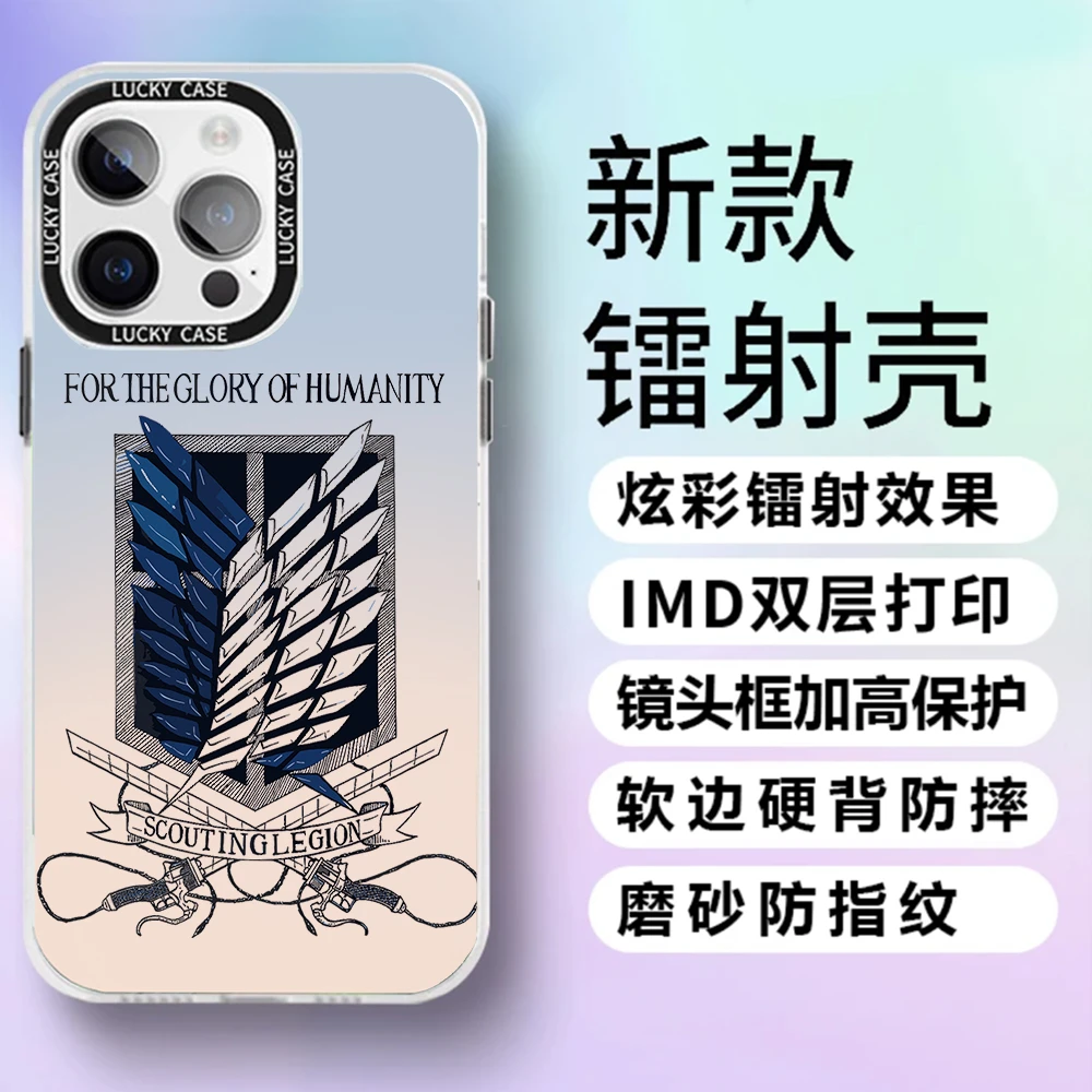 苹果14华为荣耀小米自由之翼IMD镭射炫彩防摔动漫硬壳手机保护壳