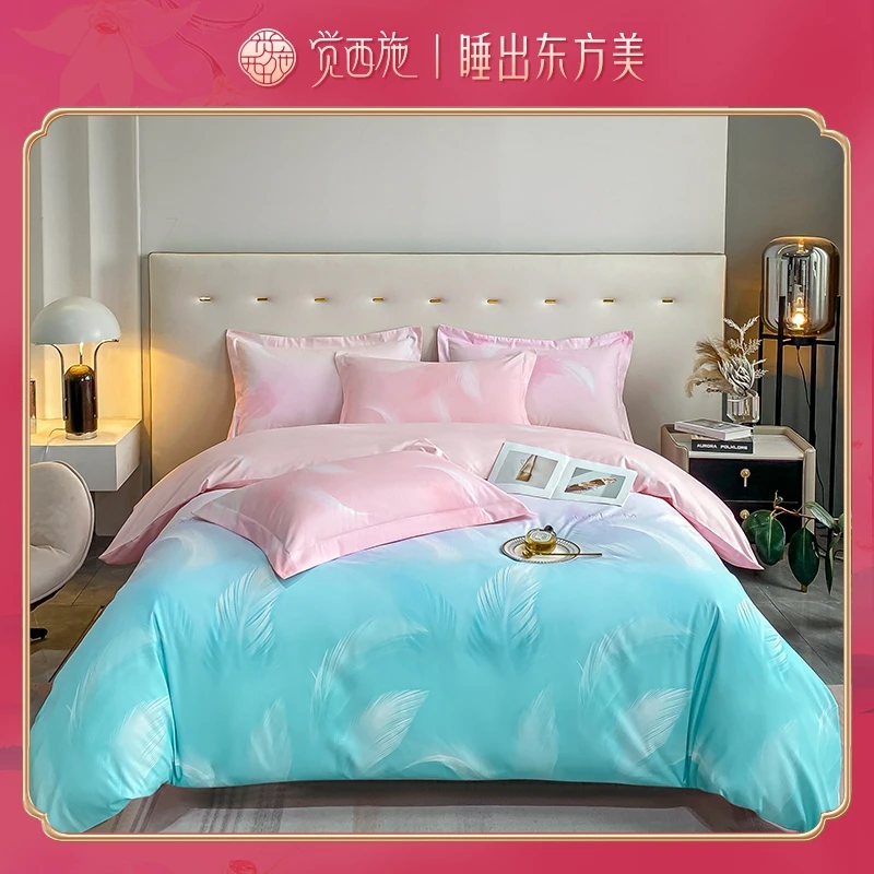 【卧室帮】觉西施*40支全棉斜纹四件套三生三世