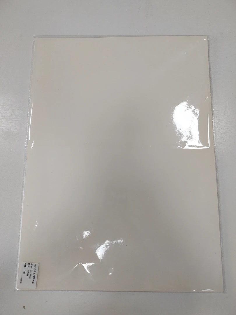 品Z406：纯手工33×45 白玉楮皮卡纸 10张【5包/组】