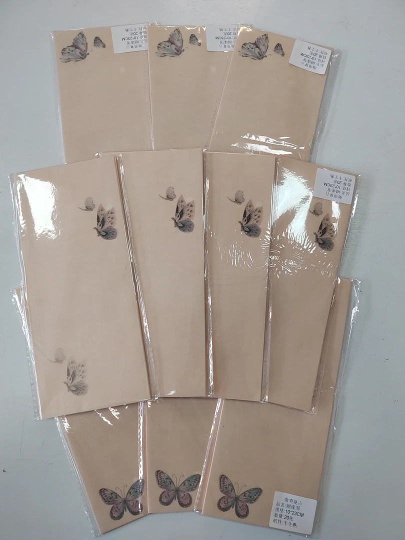 福利370：10×23复古蝴蝶一笔笺半生熟十包一组200张