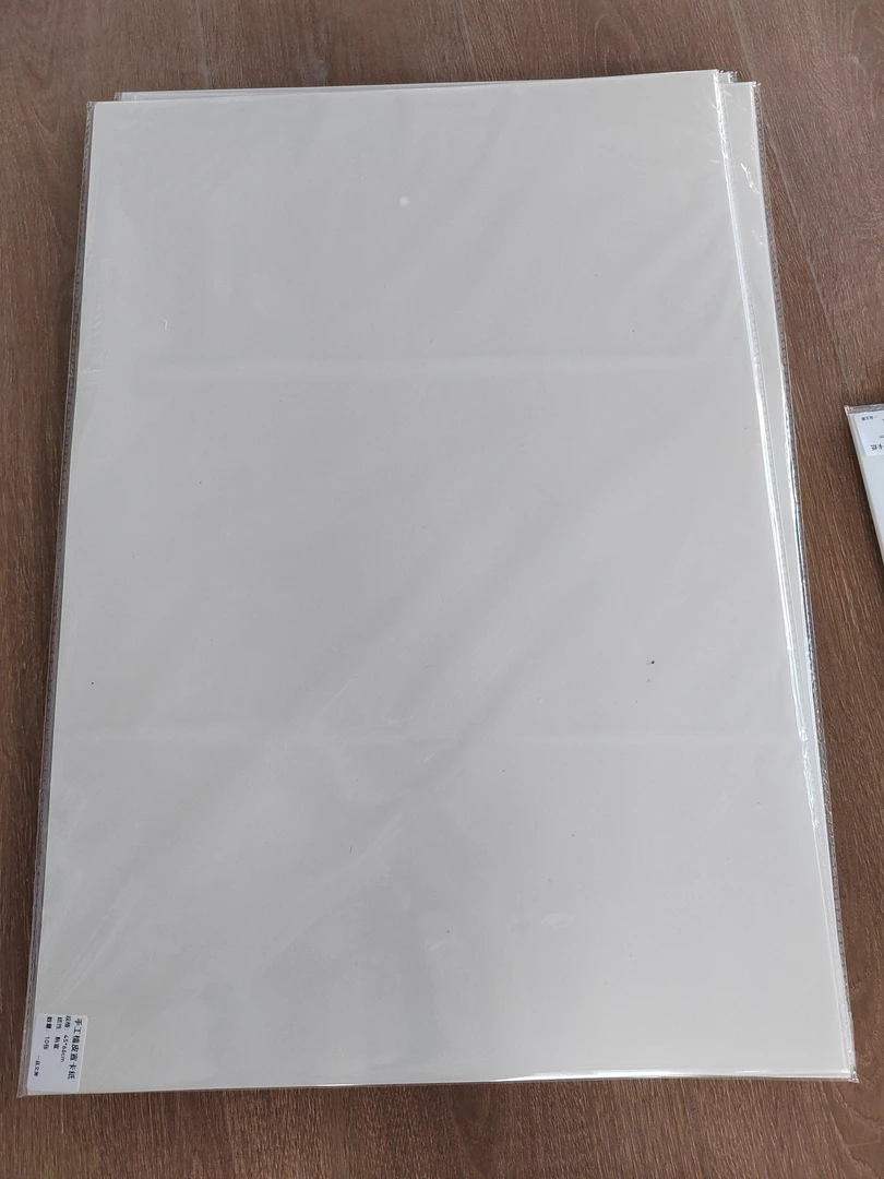 品Z416：45×66cm手工檀皮宣生宣卡纸5包  50 张