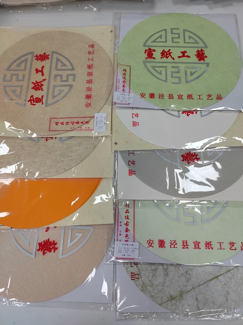 福利373：34×34各款式蜡染团20张/ 四包一组