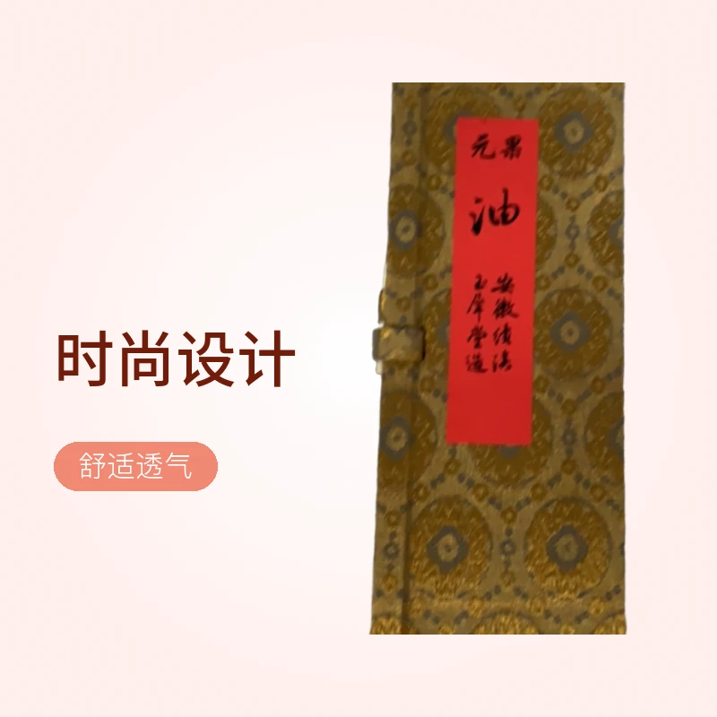g103#玉犀堂 12g油 元果 锦盒装墨块 安徽绩溪