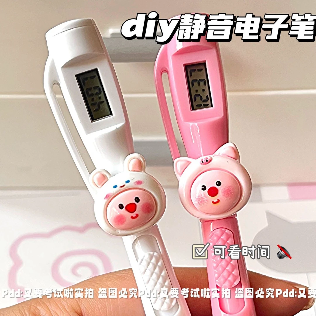 diyloopy考试笔静音电子表电子时钟圆珠笔钟表学生书写原子笔diy