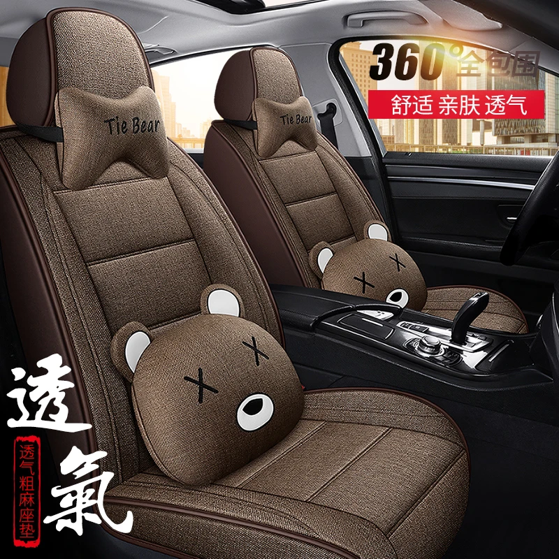 全包围汽车坐垫四季通用坐套新款冬季座垫小车垫亚麻座椅座套全包