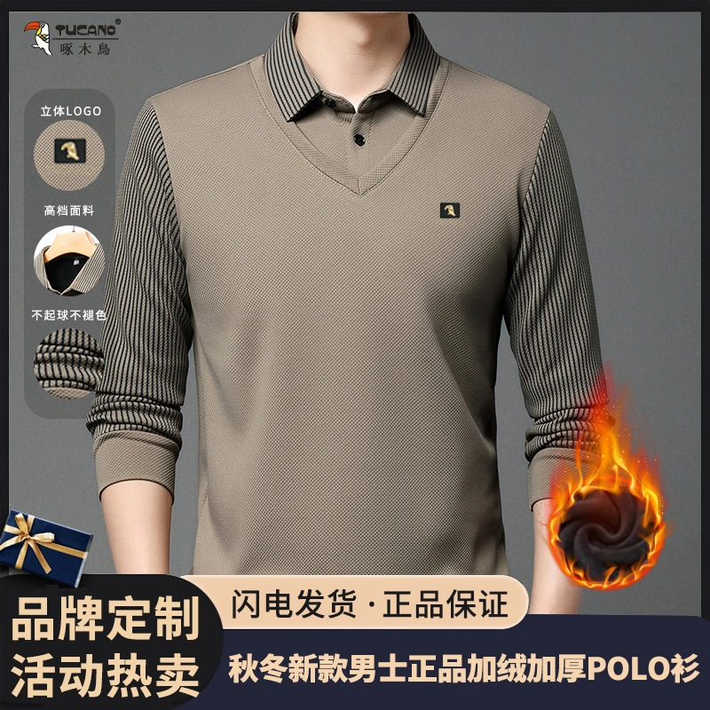TUCANO/啄木鳥冬季【高端品牌】商务运动百搭休闲加绒加厚男士上衣