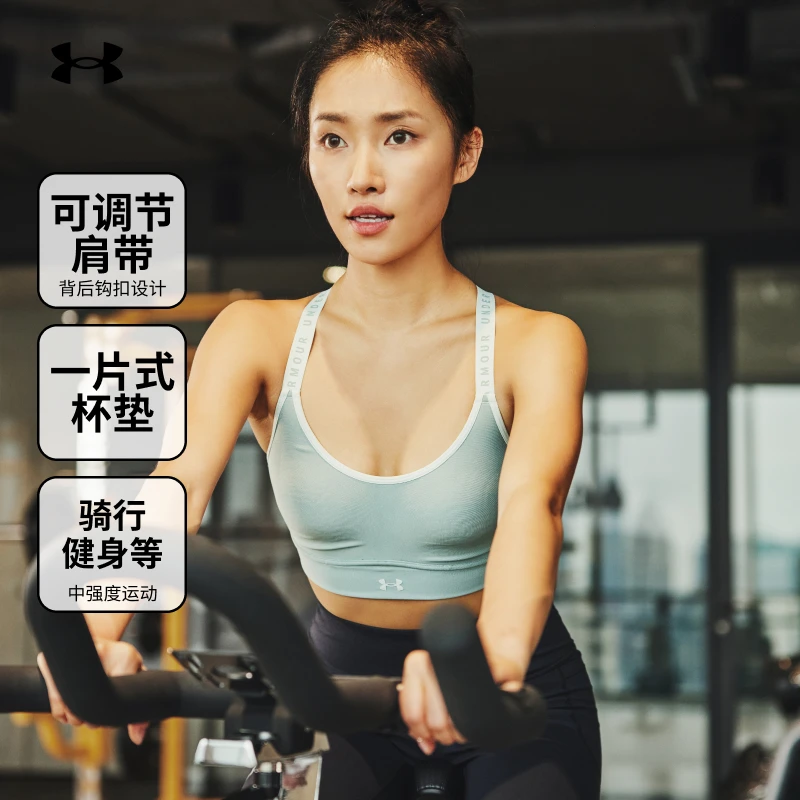 安德玛官网UAInfinityCovered弹力跑步内衣中强度小8bra1363353