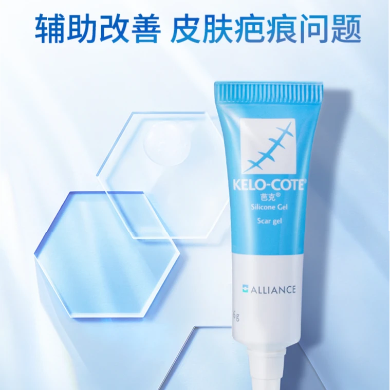 芭克硅凝胶6g辅助淡疤克制疤痕膏修护剖腹产治疗疤痕淡化美国进口
