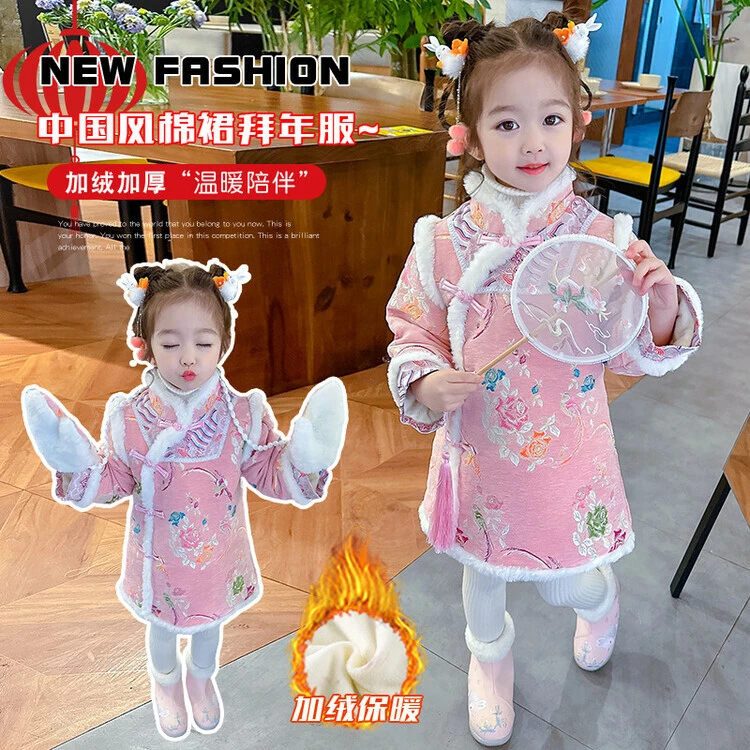 儿童加绒加厚中国风保暖温暖棉裙拜年服女童长袖洋气宝宝秋冬冬季