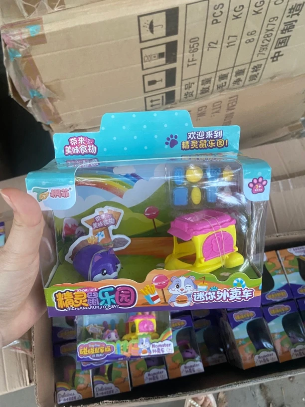 2个电动小老鼠过家家玩具