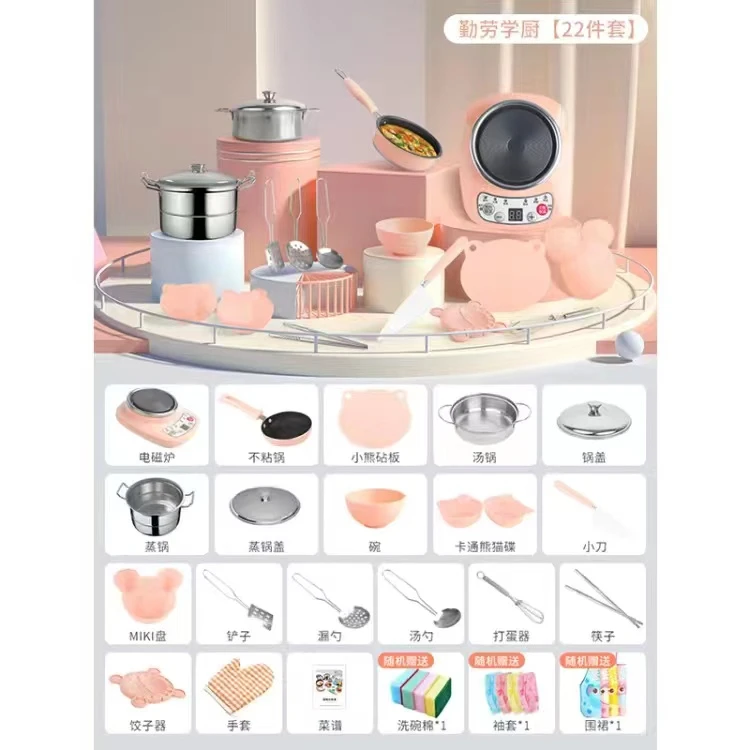 过家家真煮小厨房玩具