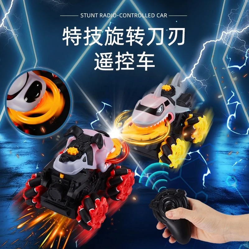对战遥控车特技车横行旋转玩具车