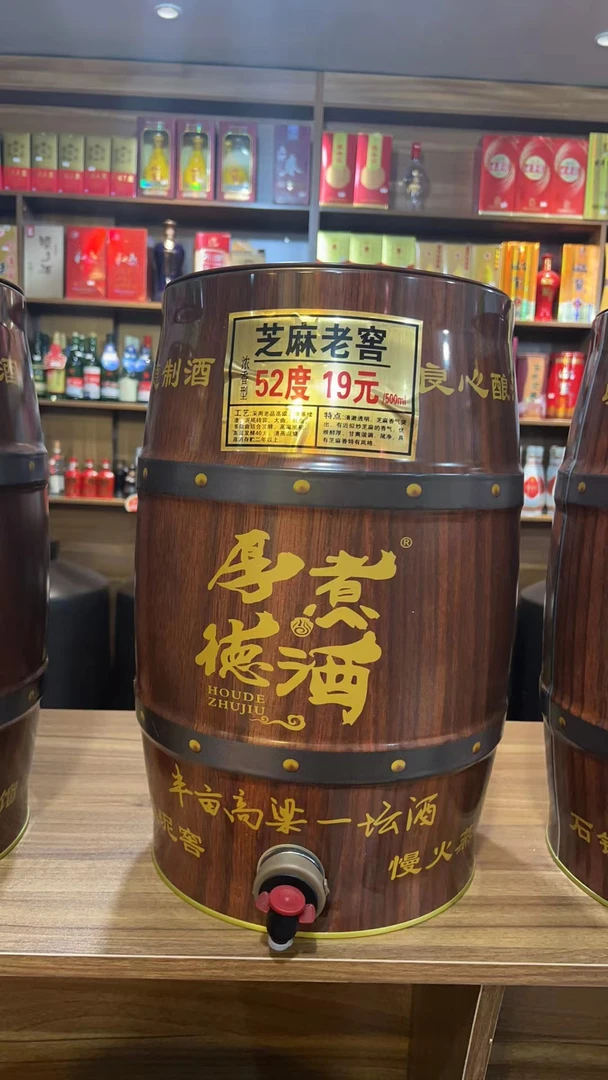 【配送到家】『52℃』芝麻老窖散酒（500ml*瓶）52度500