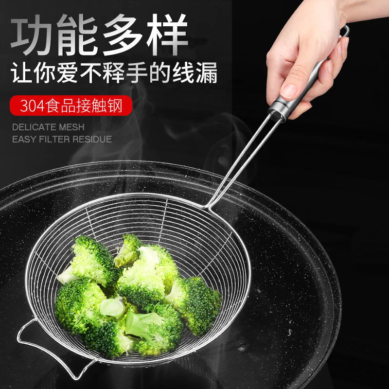 不锈钢漏勺家用食品级大漏勺捞面捞水饺漏瓢面漏勺加厚滤网线漏