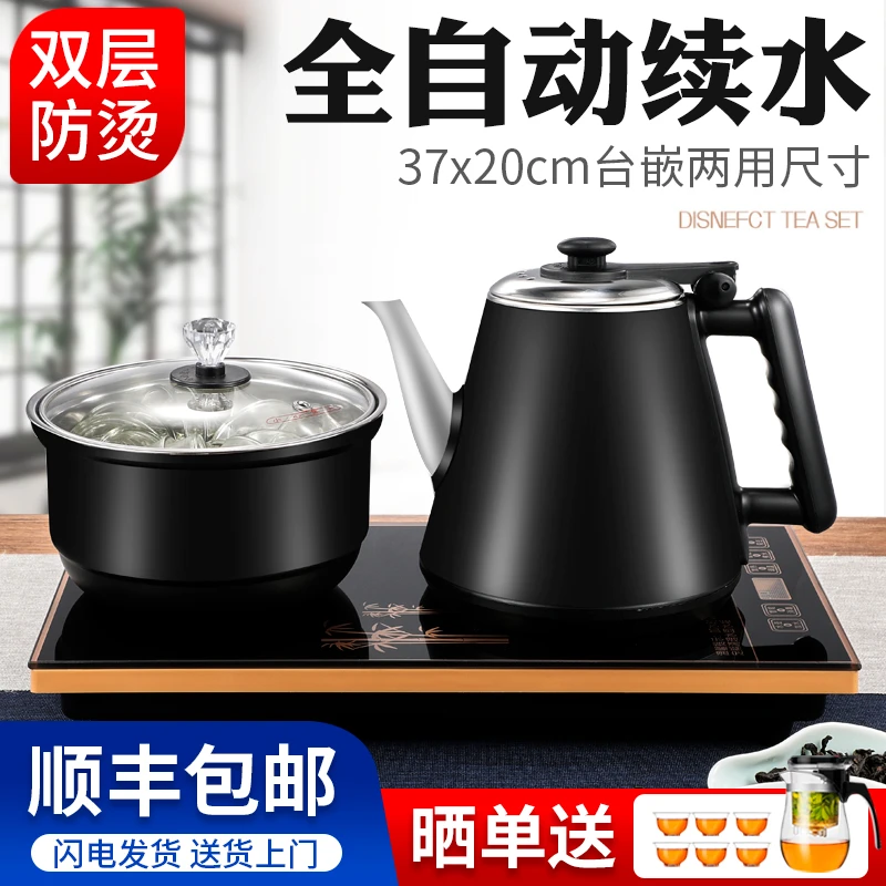 智能全自动底部上水电热烧水壶嵌入式泡茶具茶几茶台一体专用茶桌