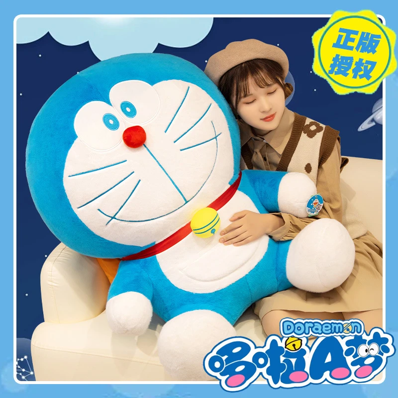 正版kitty哆啦a梦公仔大号毛绒玩具机器猫咪布娃娃玩偶儿童礼物女