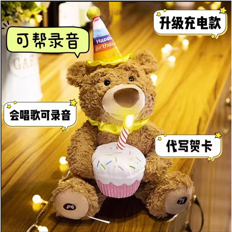 正版会唱歌录音的生日泰迪熊玩偶毛绒小熊吹蜡烛闺蜜生日礼物女生