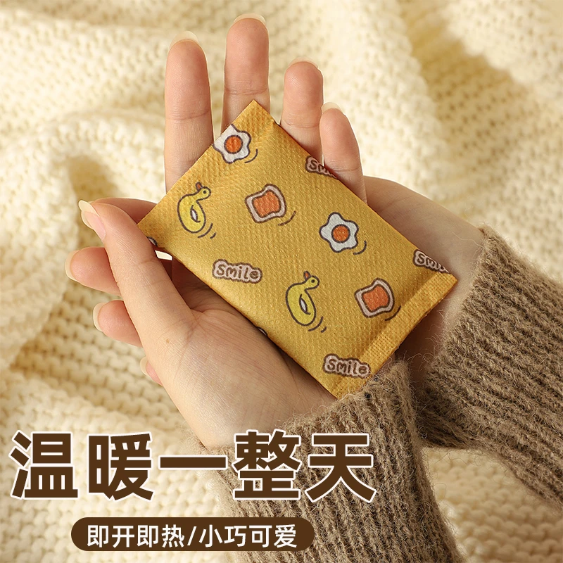 暖手蛋暖宝宝贴暖手学生手握式迷你暖手宝便携式