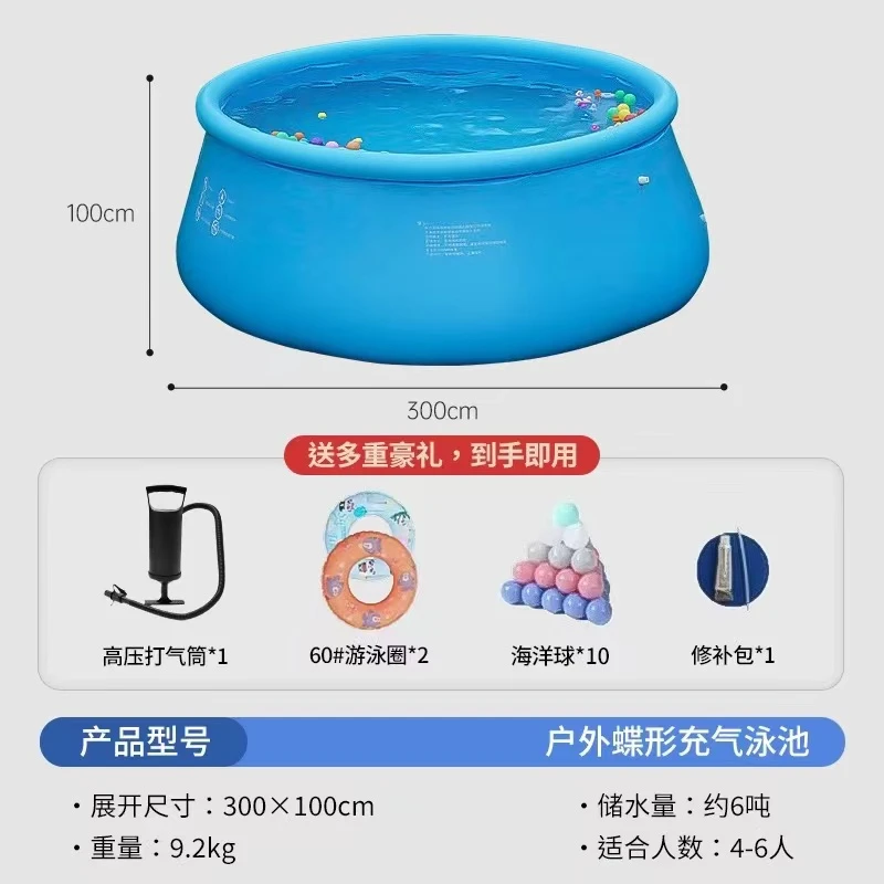 直径3米充气家庭用院子用户外泳池 夏季玩水游泳