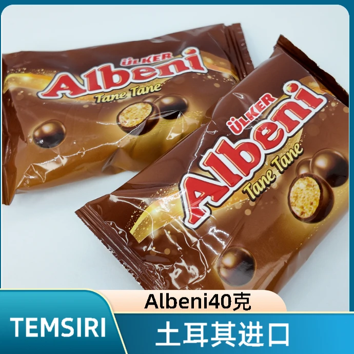 优客Albeni巧克力豆40克夹心albini巧克力