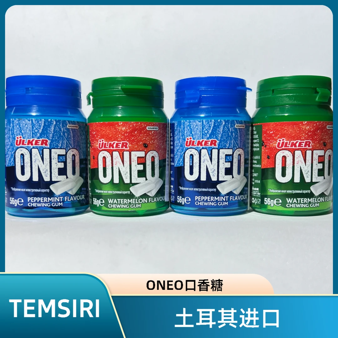 ULKER/优客ONEO口香糖56克