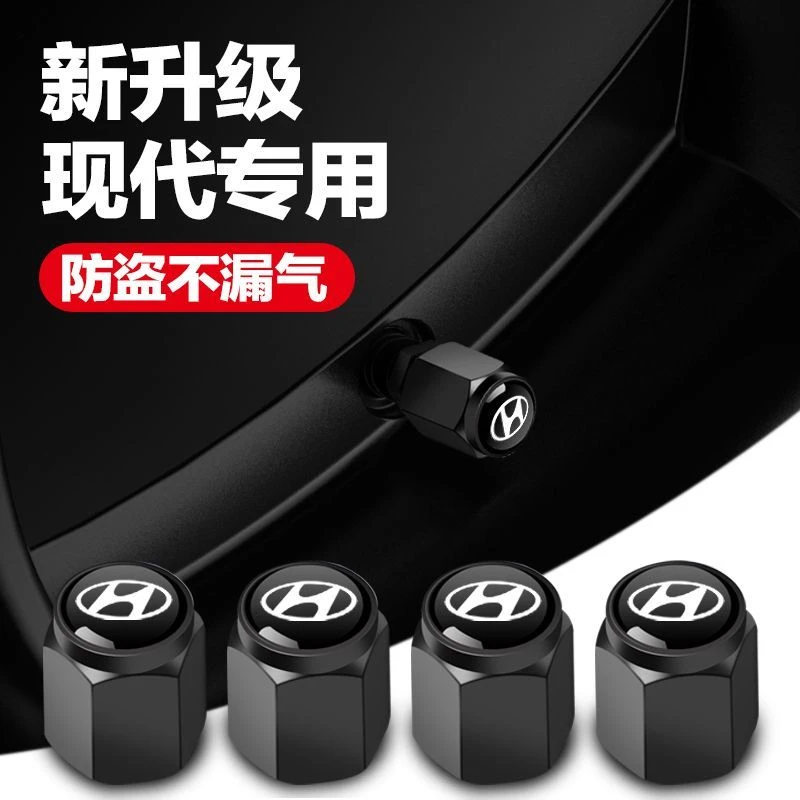 现代IX25昂希诺悦纳RV逸行雅绅特防盗气门嘴帽轮胎气嘴盖