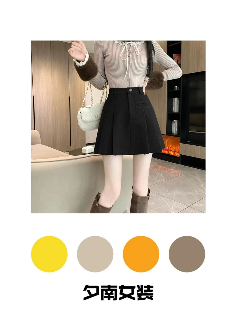 【夕南专属】秋冬新款高腰百搭加厚毛呢百褶半身裙女防走光裙子时尚