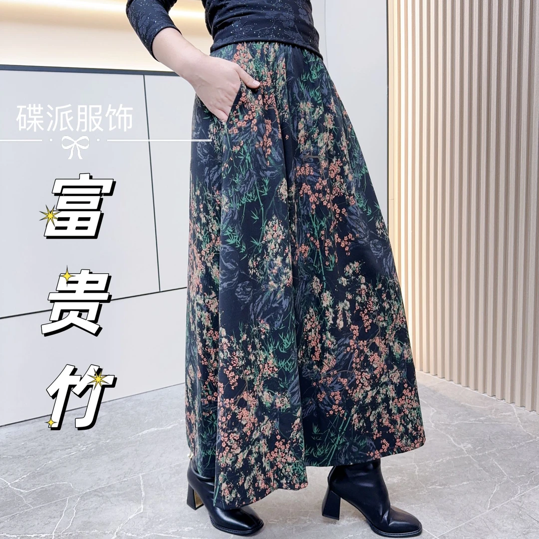 春秋A字版软毛呢大码显瘦高腰宽松印花妈妈裙长款休闲厚款半身裙