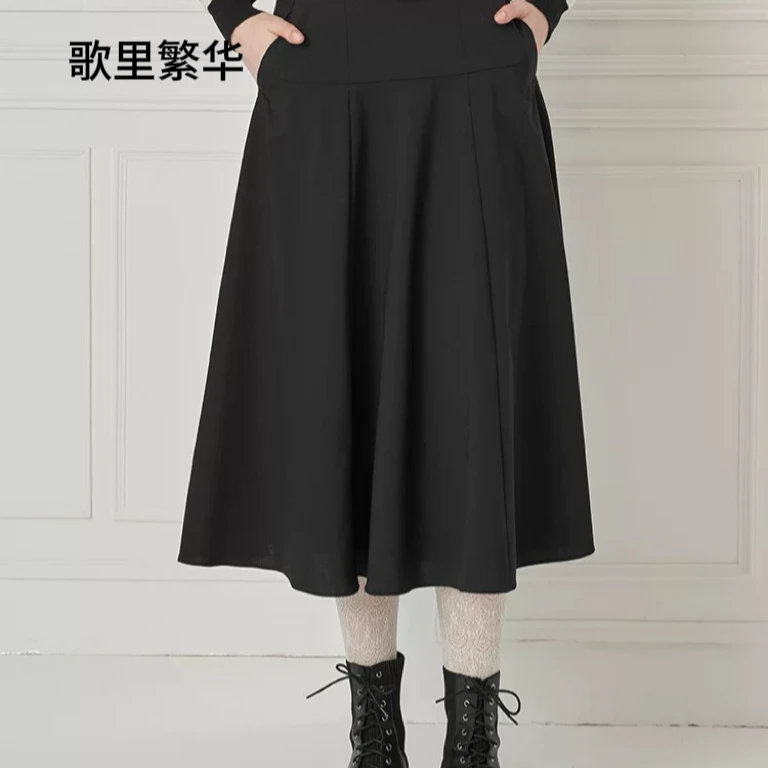 【歌里繁华】B+ 2024秋季新品时髦简约伞摆羊毛混纺百搭半身裙0136