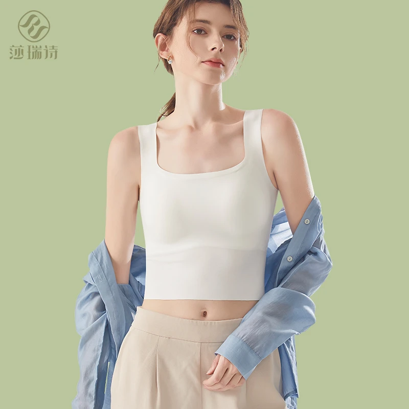 莎瑞诗春夏裸感吊带背心内搭女无痕打底外穿聚拢薄款透气简约美背