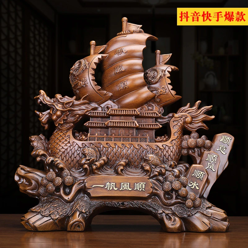 特大号高档中式摆件7194-1公司大厅前台办公室桌开业乔迁摆件