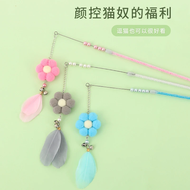 歆宠逗猫棒流苏长款羽毛解闷宠物幼猫小猫猫咪玩具猫玩具猫猫用品
