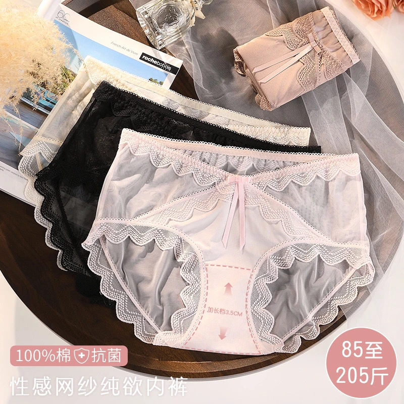 孕妇内裤大码200斤怀孕低腰蕾丝夏透气夏季薄款三角裤