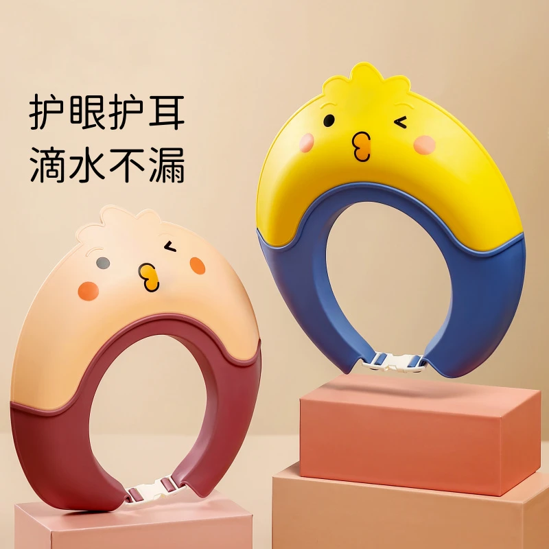 儿童洗头帽挡水防水护耳护眼婴幼儿洗澡浴帽宝宝洗发帽洗头神器