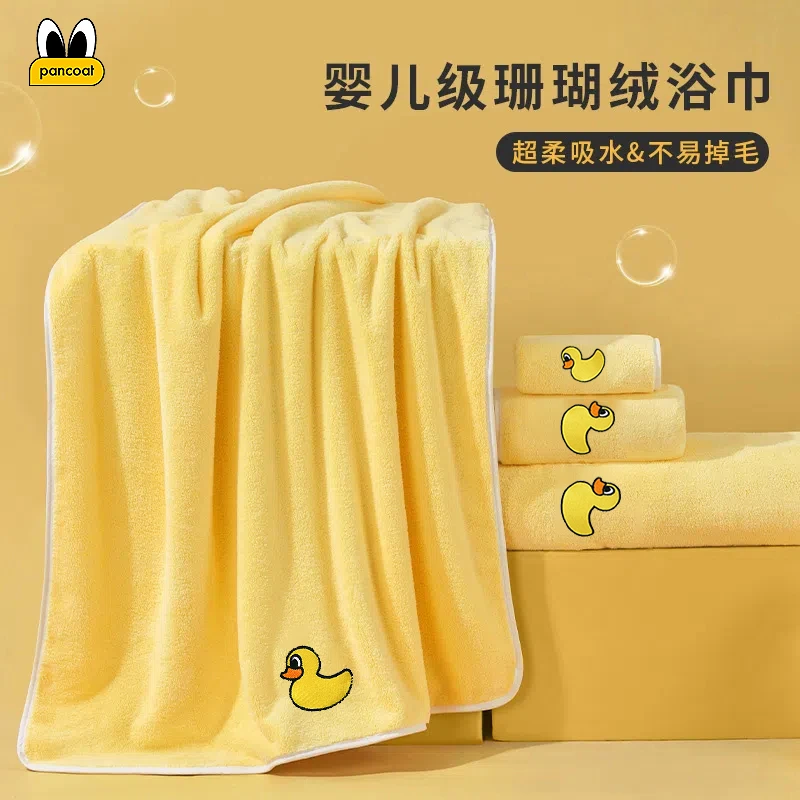 儿童浴巾新生儿婴儿超软比纯棉全棉吸水不掉毛宝宝大童洗澡大毛巾