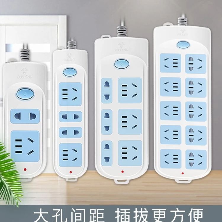 插座排插正品接线拖线板插板带线多功能家用面板多孔排查插班