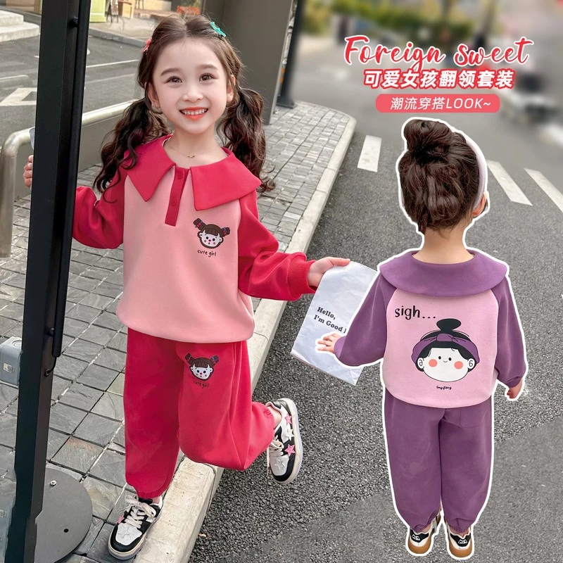 小女童套装洋气时髦2024春秋季新款休闲女孩潮流秋季印花长袖翻领
