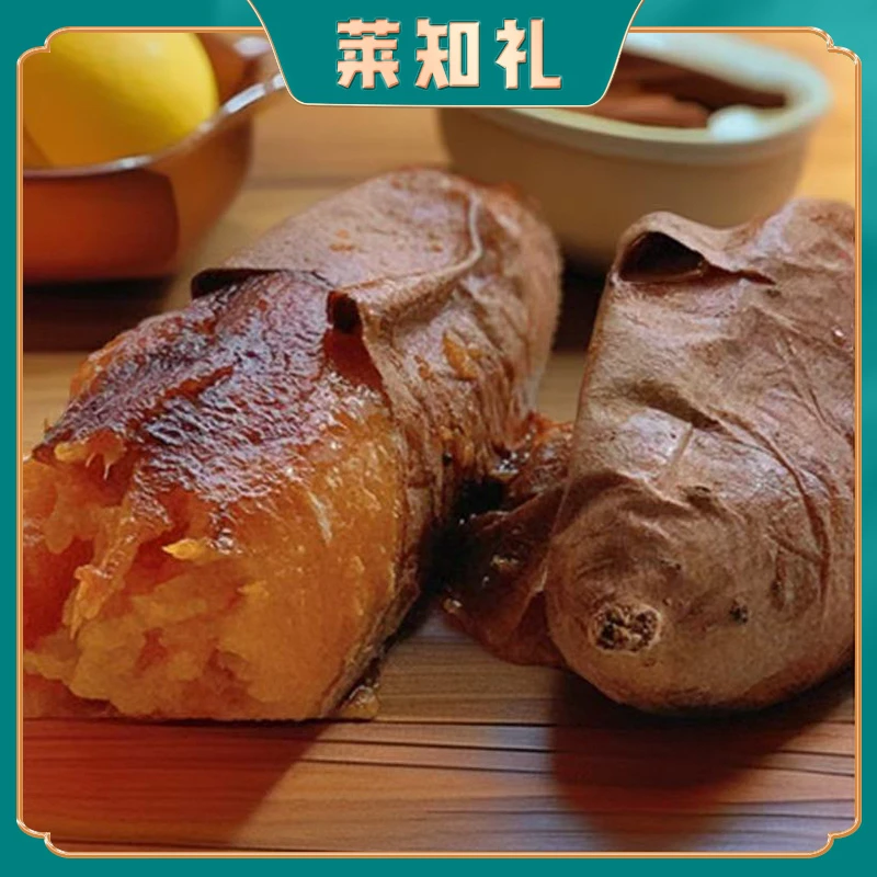 【莱知礼】山东烟薯25号糖心红薯4.5斤装蜜薯农家沙地红薯烤地瓜