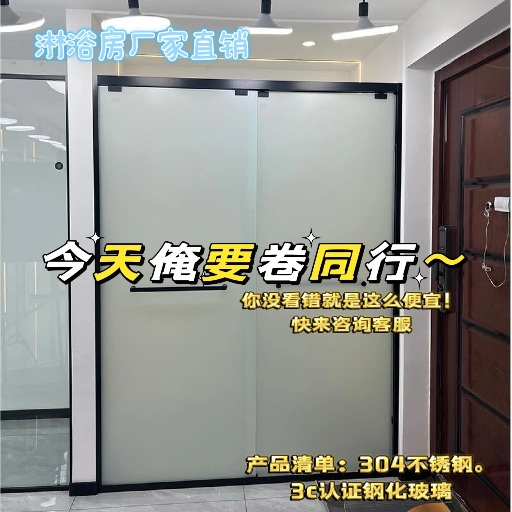 卫生间玻璃隔断安装洗澡间一体式玻璃门玻璃隔断浴屏卫生间好物
