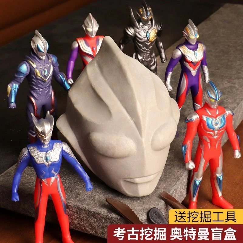 考古挖掘玩具二代奥特曼蜘蛛侠宝石网红儿童男女孩手工礼物