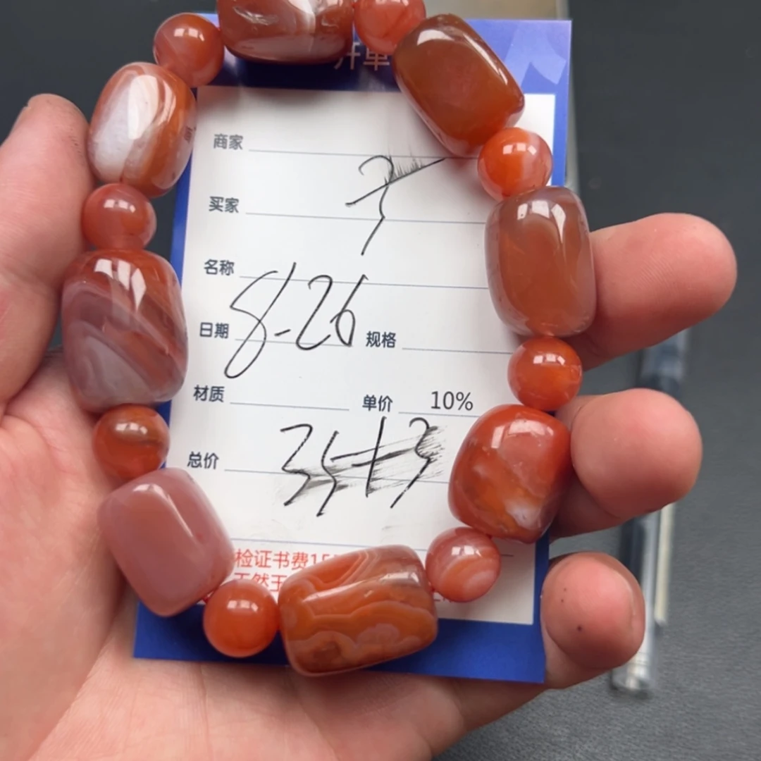 【闪购商品】玛瑙/玉髓颈饰未镶嵌子*