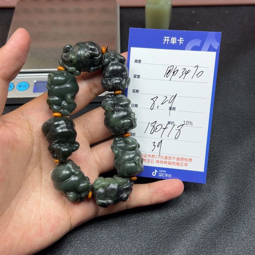 和田玉手链未镶嵌用****2