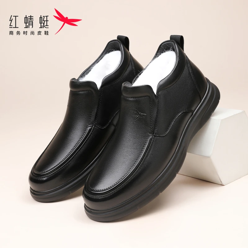 红蜻蜓男鞋冬季加绒棉鞋加厚保暖休闲高帮皮鞋男真皮牛皮防寒套脚