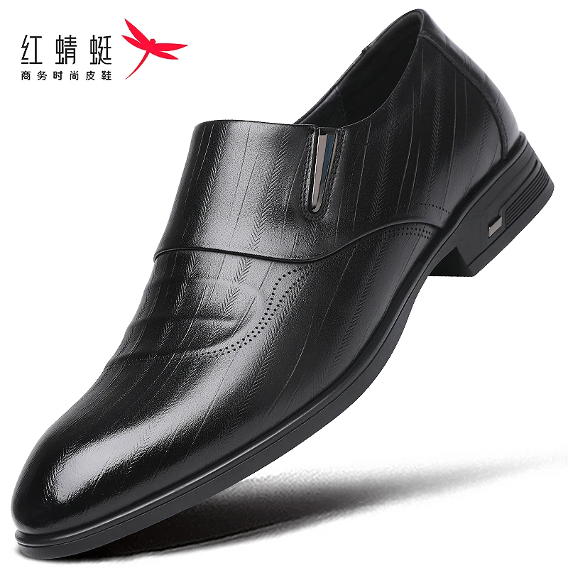 红蜻蜓春款头层牛皮一脚蹬皮鞋男士正装商务休闲韩版上班皮鞋套脚