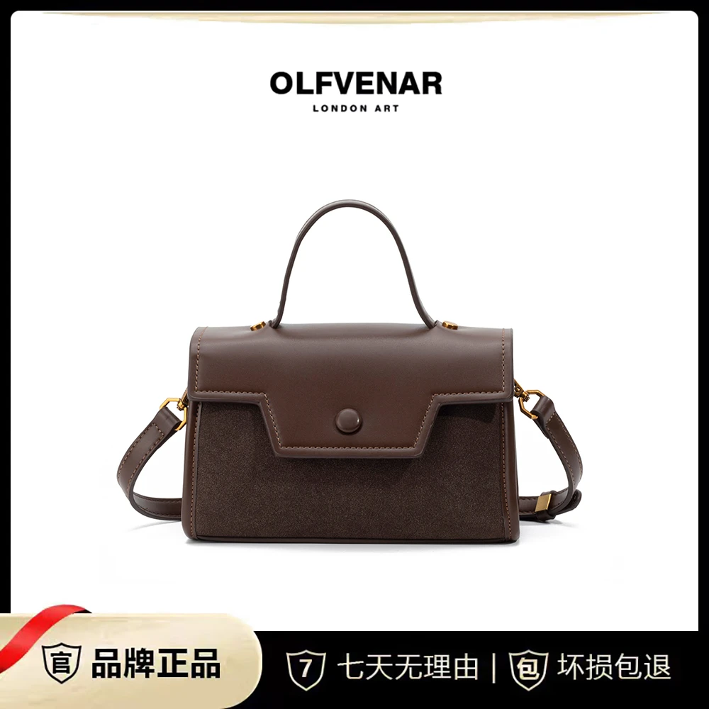 OLFVENAR/欧梵纳 轻奢韩版新款时尚百搭潮流斜挎包4055