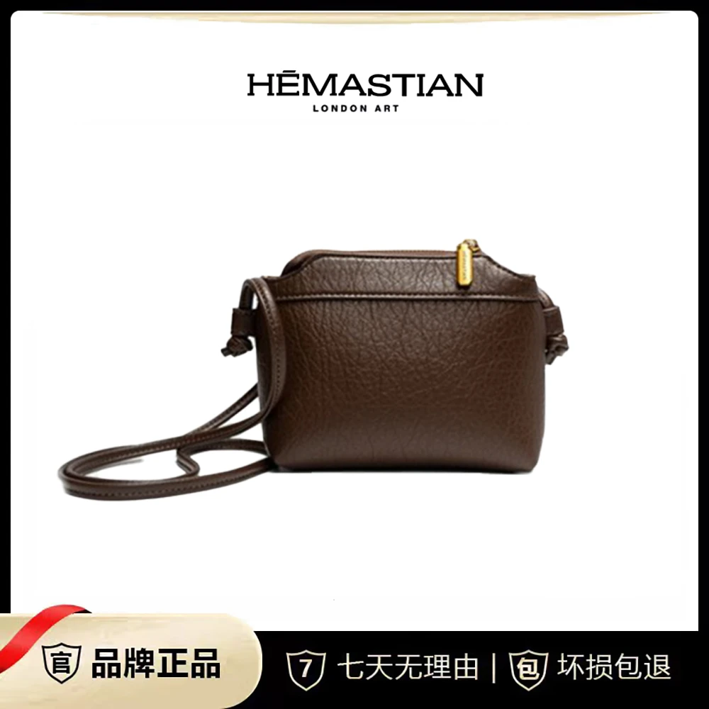 HEMASTIAN/爱马丝汀 轻奢韩版百搭斜挎包4196-z